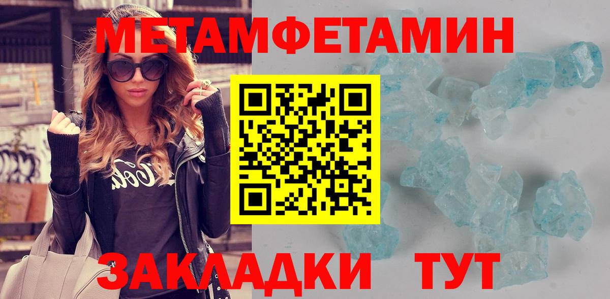 Amphetamine VHQ Жуковский