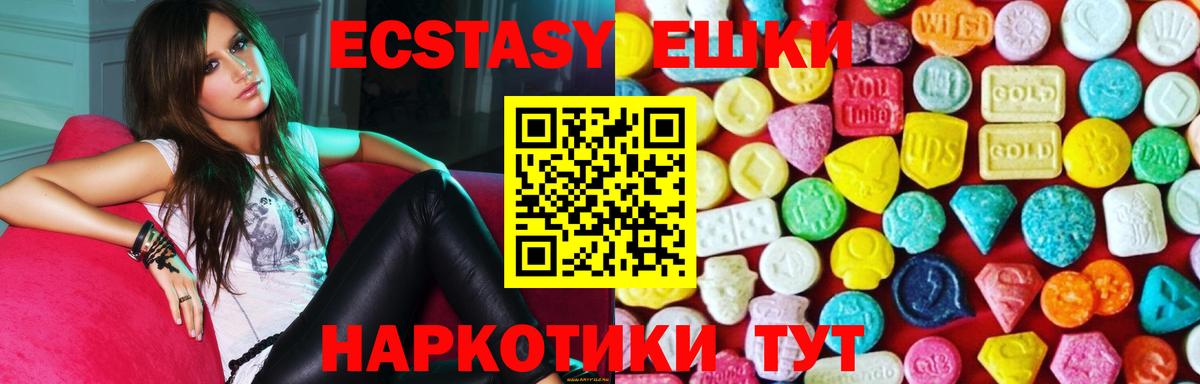 Экстази louis Vuitton Жуковский