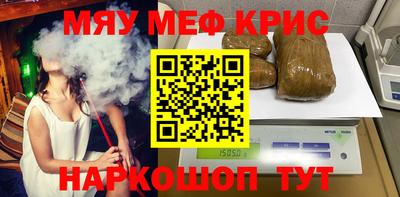 прущие крисы Малгобек