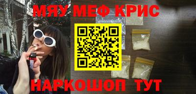 спайс Малоярославец