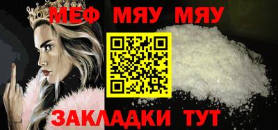 прущие крисы Малгобек