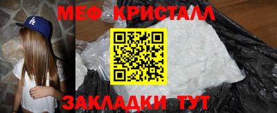 гашиш Мариинск