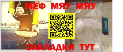 спайс Малоярославец