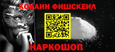 гашиш Мариинск