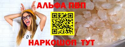 спайс Малоярославец