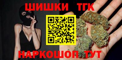 спайс Малоярославец