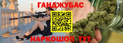 спайс Малоярославец