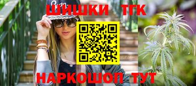 прущие крисы Малгобек