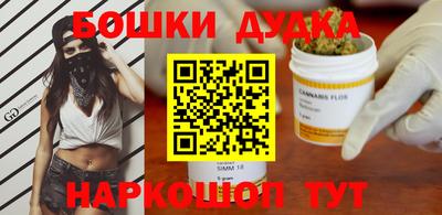 спайс Малоярославец