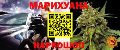 спайс Малоярославец