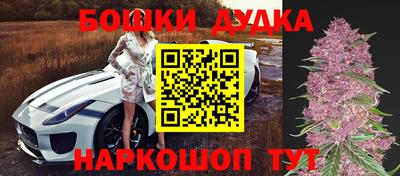 спайс Малоярославец