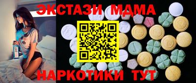 спайс Малоярославец