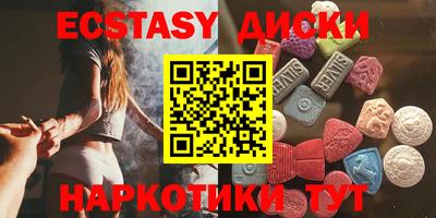 спайс Малоярославец