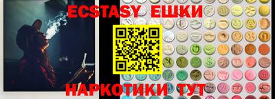 гашиш Мариинск