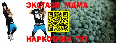 прущие крисы Малгобек