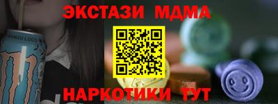 прущие крисы Малгобек