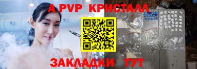 спайс Малоярославец