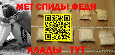 спайс Малоярославец