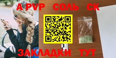прущие крисы Малгобек
