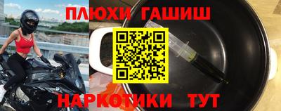 гашиш Мариинск