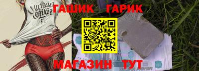 прущие крисы Малгобек