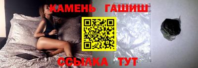 спайс Малоярославец