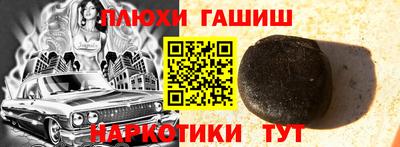 гашиш Мариинск