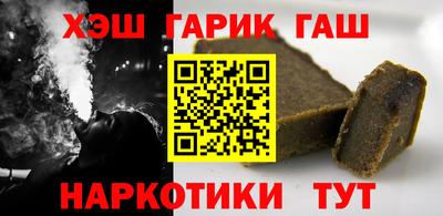 гашиш Мариинск