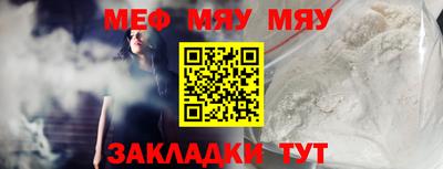 спайс Малоярославец