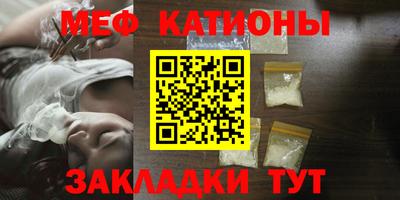 спайс Малоярославец