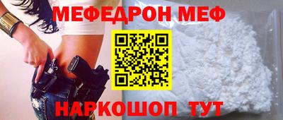 спайс Малоярославец