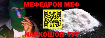 прущие крисы Малгобек