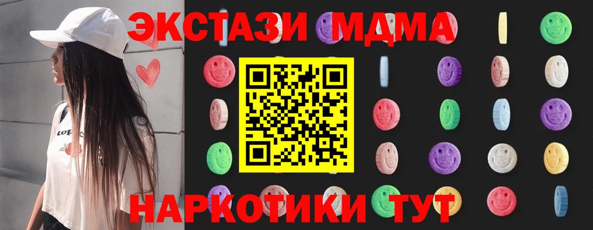 Бошки Шишки Жуковский