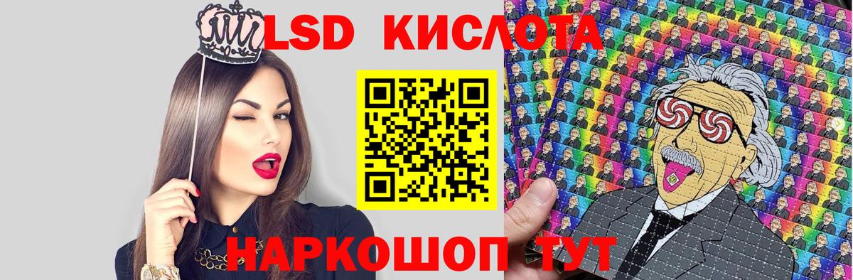 наркошоп  Вход с VPN  Жуковский  Марки N-bome 1500мкг 